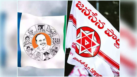 వైసీపీ ఎంపీ అభ్యర్థిగా జనసేన ఎమ్మెల్యే.. అక్కడి నుంచి బరిలో దింపనున్న జగన్!