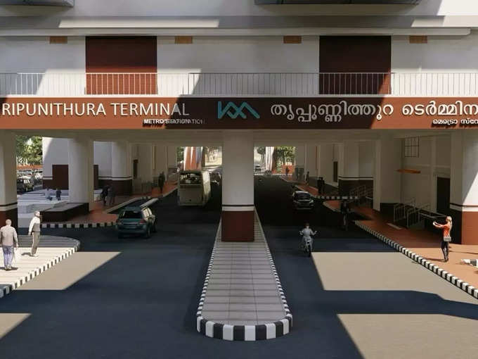 Tripunithura Metro Terminal
