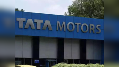 Tata Motors अपने पैसेंजर और कॉमर्शियल वीइकल बिजनेस को दो अलग लिस्टेड कंपनियों में बांटेगी