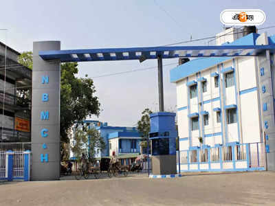 North Bengal Medical College : ব্লাড ব্যাঙ্কের কর্মী পরিচয়ে প্রতারণা! দালালরাজের অভিযোগ উত্তরবঙ্গ হাসপাতালে, গ্রেফতার ১