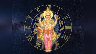 Mangal Gochar 2024: ಕುಂಭ ರಾಶಿಯಲ್ಲಿ ಮಂಗಳ ಸಂಚಾರ: ಈ 4 ರಾಶಿಗಳಿಗೆ ಅದೃಷ್ಟದ ಬಾಗಿಲು ತೆರೆಯಲಿದೆ!