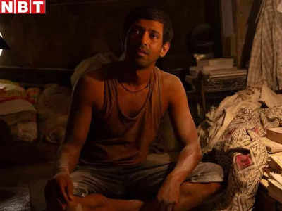 12वीं फेल में सांवला दिखने के लिए विक्रांत मैसी ने धूप में जलाई स्किन, बिना मेकअप बने थे चंबल के मनोज शर्मा