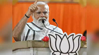 lok Sabha Elections 2024- ದಕ್ಷಿಣ ಭಾರತದಲ್ಲಿ ಬಿಜೆಪಿಗೆಷ್ಟು ಸ್ಥಾನ? ಸಮೀಕ್ಷೆ ಹೇಳುತ್ತಿರುವುದೇನು?