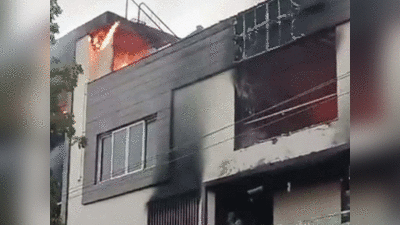 Agra News: गारमेंट्स शोरूम में लगी भीषण आग, जान बचाने के लिए दूसरी मंजिल से कूद गई कारोबारी की बेटी