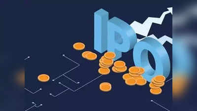 IPO News: बीएसई में 200 अंकों से ज्यादा की गिरावट लेकिन Exicom Tele Systems और Platinum industries के आईपीओ ने झंडा गाड़ दिया