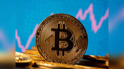 Bitcoin Price: हैरान नहीं होइएगा, बस जानकारी के लिए बता रहे हैं बिटकॉइन की यह बात
