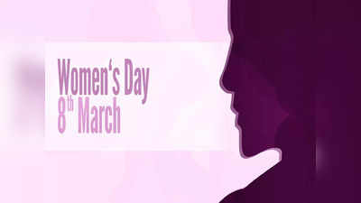 Top 50 Happy Womens Day Wishes 2024 : জীবনের লড়াইয়ে হয়ে উঠুন সর্বজয়া! আন্তর্জাতিক নারী দিবসে বাছাই করা 50টি শুভেচ্ছা বার্তা
