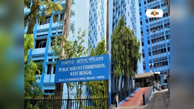 Recruitment News: টেকনিক্যাল অফিসার পোস্টে মিলবে চাকরি, 27 শূন্যপদ পূরণে বিজ্ঞপ্তি দিল রাজ্য PSC
