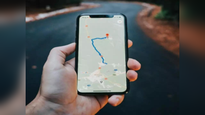 Google Map पर आने वाला है कमाल का फीचर, पैसे और समय बचाने में करेगा मदद