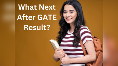 GATE 2024: ಗೇಟ್‌ ಪರೀಕ್ಷೆ ಫಲಿತಾಂಶದ ನಂತರ ಮುಂದೇನು? ಕರಿಯರ್ ಅವಕಾಶಗಳೇನು? ಇಲ್ಲಿವೆ ಸಲಹೆಗಳು..