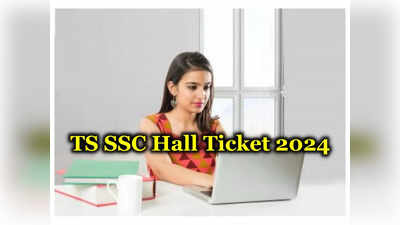 TS SSC Hall Ticket 2024 : తెలంగాణ 10వ తరగతి హాల్‌టికెట్లు విడుదల