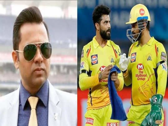 IPL 2024: தோனி, ஜடேஜா கிடையாது.. சிஎஸ்கேவின் துருப்பு சீட்டா இவர்தான் இருப்பார்: ஆகாஷ் சோப்ரா கணிப்பு!