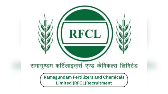 RFCL Recruitment 2024 : आरएफसीएलमध्ये नोकरीची संधी; वरिष्ठ केमिस्ट आणि वैद्यकीय अधिकारी पदासह अनेक जागांवर भरती