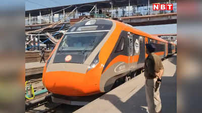 बिहार को मिलने जा रहीं 2 वंदे भारत: पटना से लखनऊ का ट्रायल पूरा, भगवा ट्रेन से कीजिए रामलला के दर्शन