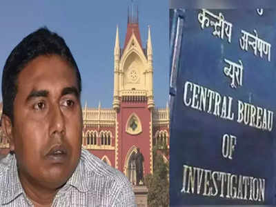 संदेशखाली केस में कलकत्ता हाई कोर्ट ने दिए CBI जांच के आदेश, विरोध में SC पहुंची बंगाल सरकार