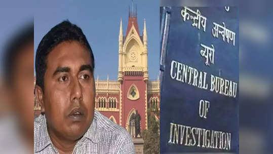 Sandeshkhali Case: संदेशखाली केस में कलकत्ता हाई कोर्ट ने दिए CBI जांच के आदेश, फैसले के खिलाफ SC पहुंची बंगाल सरकार
