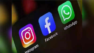 Facebook Instagram WhatsApp सब हुए ठप, यूजर्स हैरान-परेशान, जानें वजह?