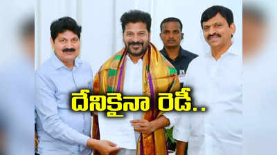 దానికోసం దేనికైనా రెడీ.. కాంగ్రెస్‌లో చేరటంపై BRS ఎమ్మెల్యే కీలక వ్యాఖ్యలు 