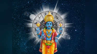 Today Horoscope: ಇಂದು ವಿಜಯ ಏಕಾದಶಿ, ಈ ರಾಶಿಗೆ ಶ್ರೀಹರಿ ವಿಷ್ಣುವಿನ ಆರ್ಶೀವಾದ!