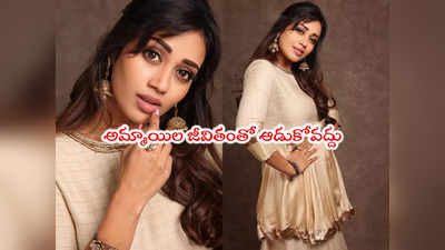 Nivetha Pethuraj: నేను ఎవరిదగ్గరా డబ్బులు తీసుకోలేదు.. ప్లీజ్ వదిలేయండి: నివేదా పేతురాజ్ ఎమోషనల్