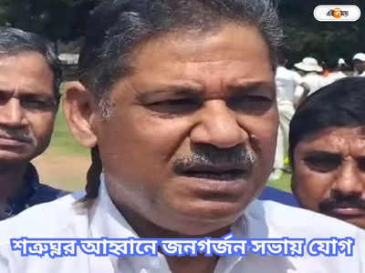 Kirti Azad : শত্রুঘ্নর আহ্বানে দুর্গাপুরে এসেছেন, জানালেন কীর্তি