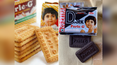 Dark Parle-G: क्या मार्केट में आ गया डार्क पारले-जी? तस्वीरें देखकर लोग हैरान, बोले- बिस्किट का स्वाद कैसा होगा