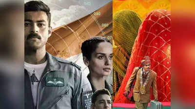 Box Office: आमिर की लापता लेडीज के सामने ऑपरेशन वैलेंटाइन  का भाव बढ़ा, बॉक्स ऑफिस पर खो गई है फिल्म