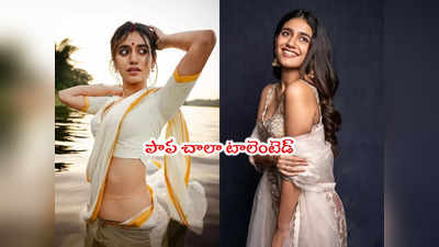 priya varrier: పిల్లే కాదు వాయిస్ కూడా బ్యూటిఫుల్.. ప్రియా ఏం పాడిందయా 