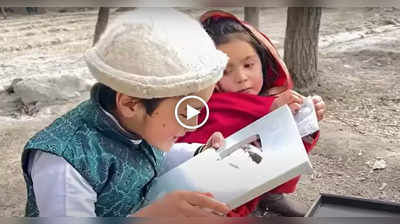 पाकिस्तान के सबसे छोटे ब्लॉगर को यूट्यूब ने भेजा तोहफा, दिल जीत लेगा बच्चे का मोहब्बत से भरा रिएक्शन