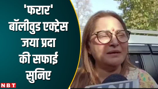 jaya prada declared absconding appeared in the court again the actress told the whole story