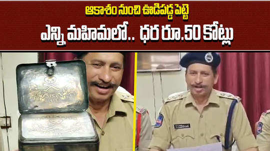 four people who are committing frauds in the name of magic box arrested in warangal