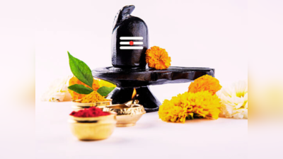 Mahashivratri 2024: ಮಹಾಶಿವರಾತ್ರಿಯಂದು ಈ 3 ಎಲೆಗಳನ್ನು ಅರ್ಪಿಸಿದರೆ 3 ಮಹಾ ದೋಷಗಳು ಮಾಯ.!