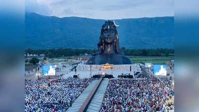 கோவை மாவட்டத்தில் உள்ள ஈஷாவில் நடைபெறும் சிவராத்திரி...வேற லெவலில் தயாராகும் ஏற்பாடுகள்...இத நீங்க எதிர்பார்த்திருக்கவே மாட்டீங்க!