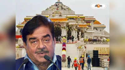 Ram Mandir : রাম মন্দিরে দর্শনার্থীর সংখ্যা কমছে, দাবি শত্রুঘ্নর! সমালোচনা BJP-র