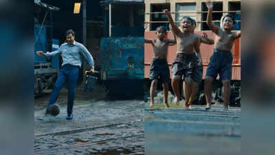 अजय देवगन की फिल्म मैदान के ट्रेलर के लिए कस लें कमर, टीजर देखकर ही फैन्स हुए गदगद और कहा- ये तो मास्टरपीस है