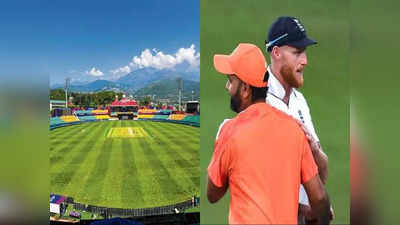 IND vs ENG: बारिश, नमी और तेज हवाएं... अपने ही घर में पराया भारत, इंग्लैंड को मिली इंग्लिश कंडिशंस