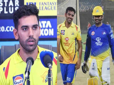 CSK: இத நோட் பண்ணாலே.. தோனி எப்போ ஓய்வு அறிவிப்பார்னு உங்களுக்கு தெரிஞ்சிடும்: தீபக் சஹார் பளிச்!