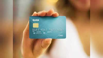 RBI का निर्देश, आप अपने हिसाब से चुन सकेंगे क्रेडिट कार्ड नेटवर्क