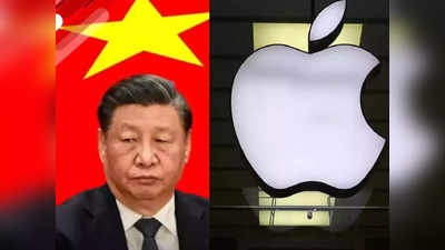 चीन में Apple की बिगड़ी हालत, यूजर्स iPhone छोड़ खरीद रहे ये Phones