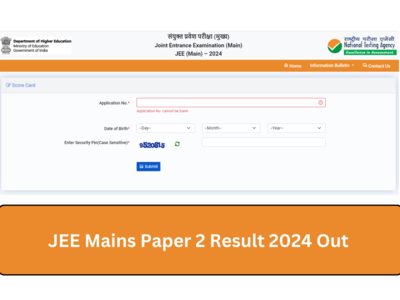 JEE Mains Paper 2 Result 2024 Out : जेईई मेन २०२४ सत्र १ पेपर २ चा निकाल जाहीर; असा तपासात येणार निकाल