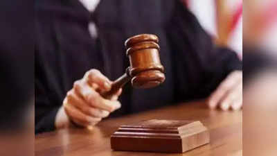 Bihar News : बिहार में जब जज के सामने ही उलझ पड़े दो वकील, अब देना पड़ेगा अदालत को जवाब
