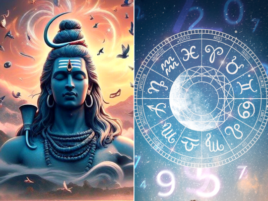 Mahashivratri 2024: ભગવાન શિવની પ્રિય છે 5 રાશિ, મહા શિવરાત્રી પર મહાદેવ વરસાવશે વિશેષ કૃપા 