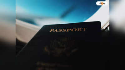 Dubai Visa For Indians: মাত্র ৫ দিনে পেয়ে যান দুবাইয়ের ওয়ার্ক ভিসা, কী ভাবে? জানুন