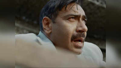 मैदान ट्रेलर: टीम इंडिया हैं हम... अजय देवगन की फिल्‍म ढाई मिनट में जगा देती है जोश, आख‍िरी डायलॉग है जबरदस्‍त