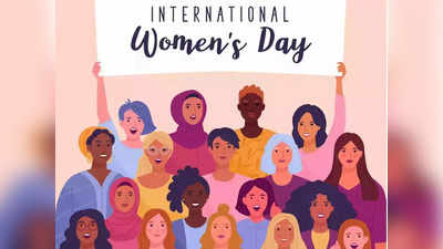 अंतरराष्ट्रीय महिला दिवस पर इन टिप्स की मदद से दें स्पीच, बज उठेंगी तालियां