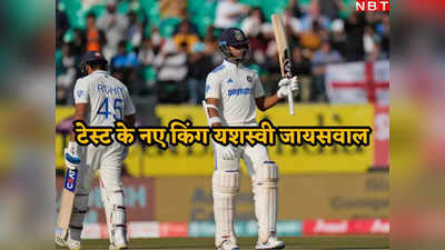 IND vs ENG: टेस्ट में सबसे तेज 1000 रन बनाने वाले 5 भारतीय बल्लेबाज, यशस्वी जायसवाल ने पुजारा-गावस्कर को पछाड़ा