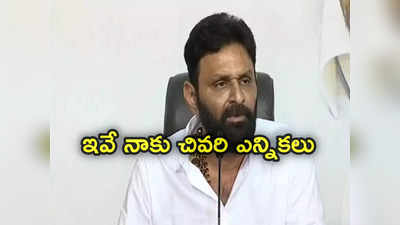 Kodali Nani: ఇవే నాకు చివరి ఎన్నికలు.. నా రాజకీయ వారసుడు అతడే: కొడాలి నాని 