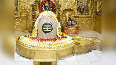இன்றைய நல்ல நேரம் 08 மார்ச் மாதம் 2024 - இன்று மகா சிவராத்திரி