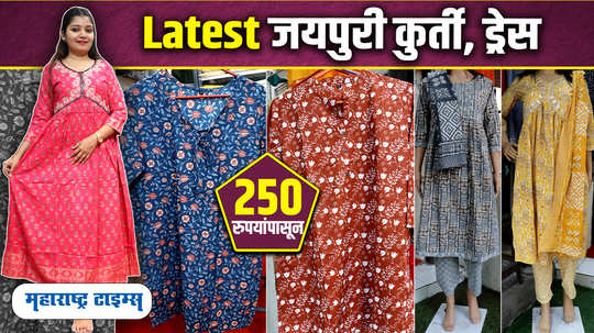 cotton jaipuri collection at wholesale price watch video