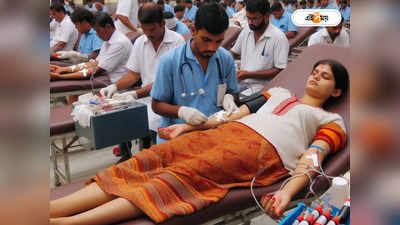 Blood Donation Camp : ব্লাড ব্যাঙ্কে রক্তের আকাল, সমস্যায় থ্যালাসেমিয়া আক্রান্তরা